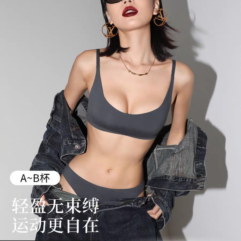 Small Bust Push-Up Bra for Women, Winter Thin Style, Seamless, Light Sports, No Underwire, Comfortable Low-Cut Square Neck Invisible Bra Set Small Bust Push-Up Bra for Women, Winter Thin Style, Seamless, Light Sports, No Underwire, Comfortable Low-Cut Square Neck Invisible Bra Set