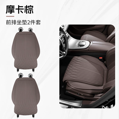 Seat cushion, seat cover | Suitable for Home Cars and - does-not-collapse-after-sitting-for-a-long-time318-mocha-brown-front-seat-cushion-2-pack-original-car-color