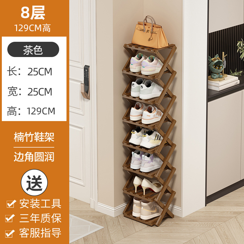 8단 25cm 월넛색상 [공간절약형]★설치 불필요]