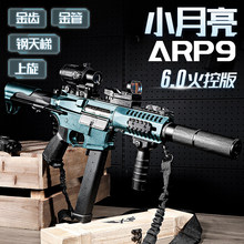 ����С����arp9늄��B�l��ߘ�������ٺϽ�_�h����������cs����