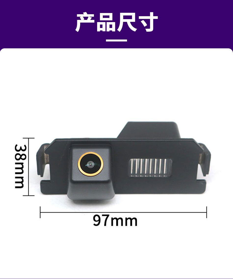 Ahd Vehicle Integrated Reversing Camera Suitable for Hyundai I30, Laishui, Elantra, Kia Soul