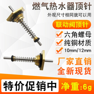 ͨ��ȼ���ˮ��ˮ�y���������10mm/12mmˮ�����y���Ǐ����