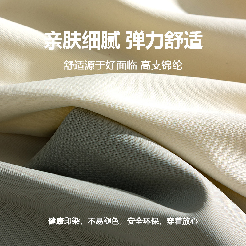 Verano helado sensación fría transpirable sin marcas antibacterianas pantalones de hombre sudor absorción de color sólido cuadrícula al por mayor