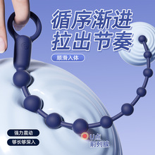新手开肛后庭神器震动拉珠肛塞尾巴肛塞女新手肛门塞女情性趣用品