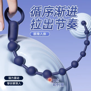 新手开肛后庭小号震动拉珠肛塞尾巴肛门塞女情性趣用品女用自慰器