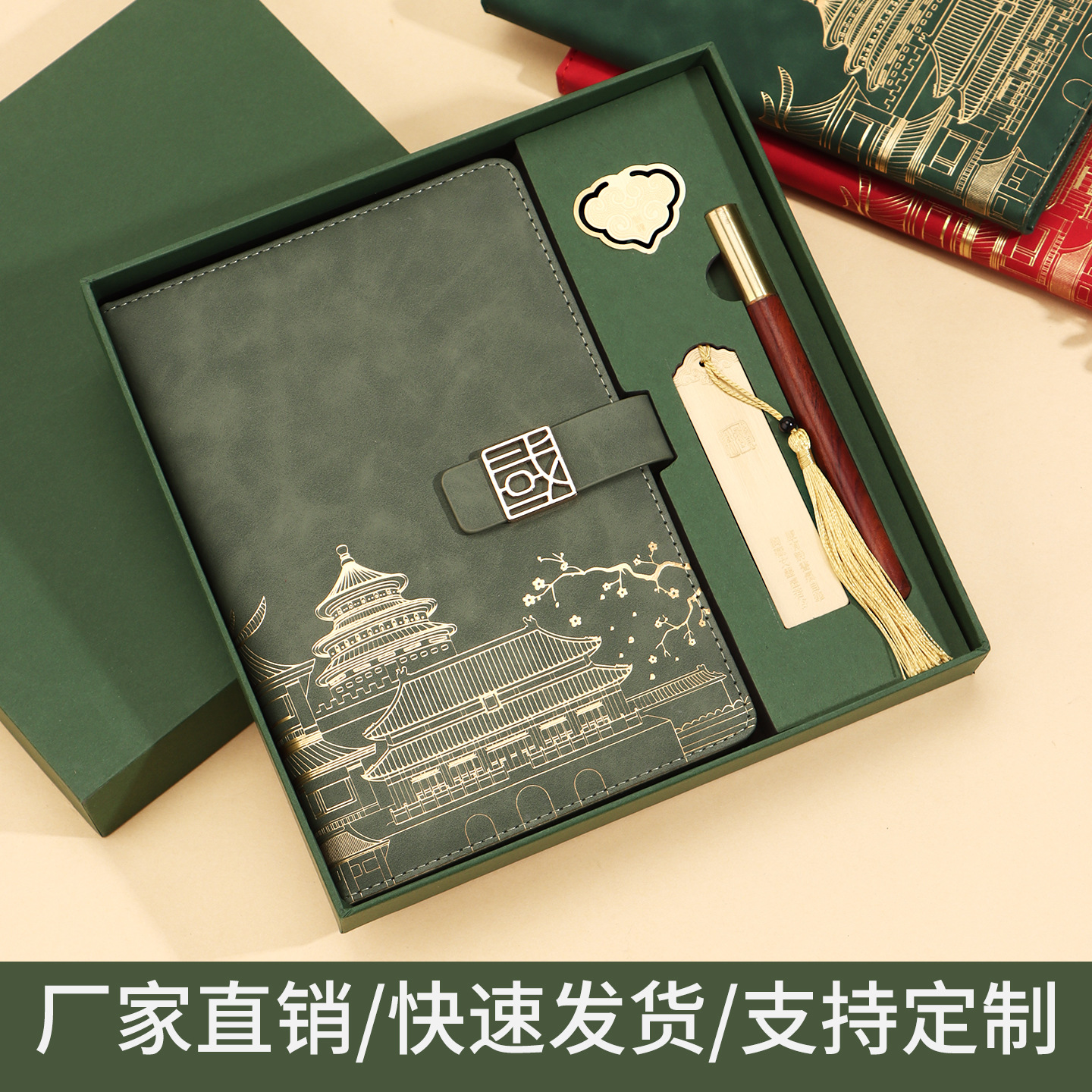 Chinese-style Forbidden City notebook gift set, customizable with logo, A5 business meeting record book