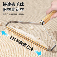 新しい粘毛器の手動毛剃り器のコートから毛を取り除きます。