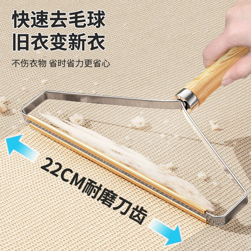 Новый стиль вискоза ручной скребок пальто шары для удаления волос бритвенный нож для волос волос кошачий мех очиститель артефакт