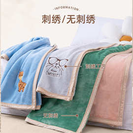 毛毛雨法兰绒毯子高克重刺绣款保暖办公室午睡休息使用