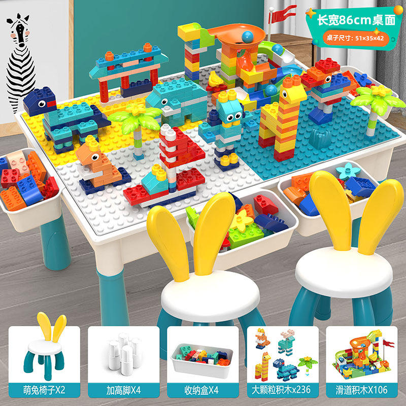 Oreo de conejo multifuncional gran partícula mesa de bloques de construcción gran partícula ensamblaje puzzle juguetes infantiles aprendizaje multifuncional bebé