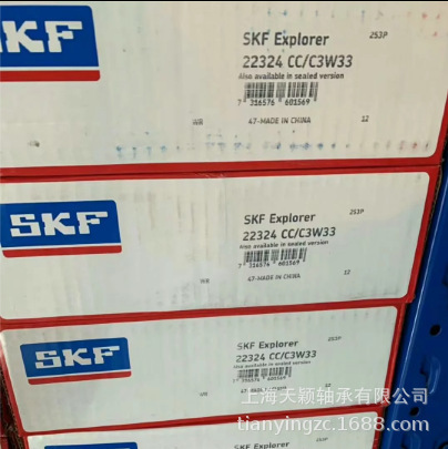 SKF轴承 SKF 22324CC/C3W33轴承 SKF调心滚子轴承 SKF原装正品