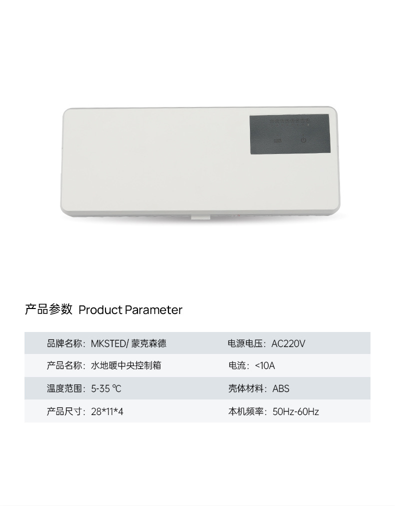 930（有线控制器）详情页_11.jpg