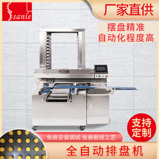 ����ȫ�ԄӸ��ٔ[�P�C �����������űP�C ��������[�P�C���O��