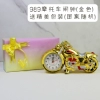 989 Motorcycle Alarm Clock – Gold (+Packaging)