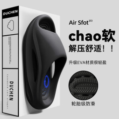 ネット販売卸売EVAスリッパ メンズ新作 室内用 家庭用 浴室用 滑り止め 耐摩耗 厚底 カップルサンダル レディース