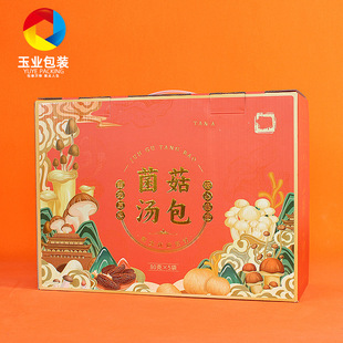 Mushroom Soup Bag Gift Box, Fresh Food Packaging Box, Pre-Made Vegetable Buddha Jumping Wall Packaging Box, Instant Seafood Takeout Carton