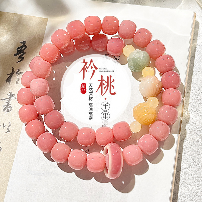 진타오 [이중원]