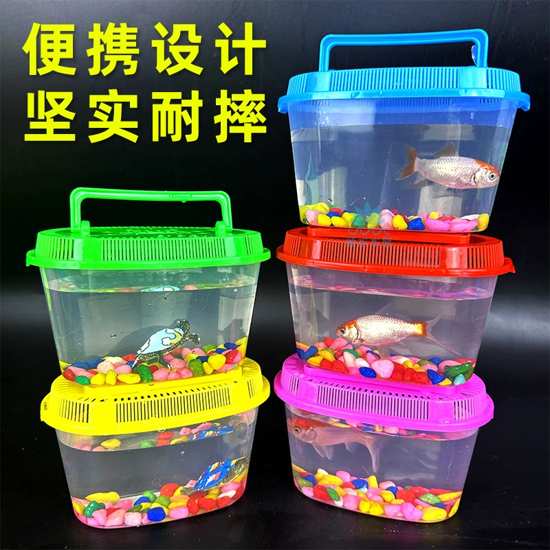 Устойчивый к падению портативный ящик для домашних животных ящик для черепах ящик для золотых рыбок транспортный ящик с крышкой прозрачный ящик для стойла
