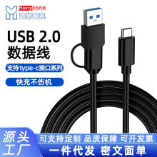 ������Type-c����һ��늾��p�^TYPE-C60W��׿��侀�߹����m��