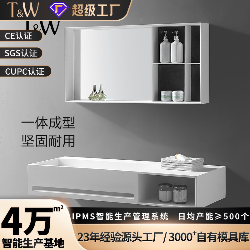 Artificial Stone Wall-Mounted Washbasin Pmma Bathroom Household Washbasin Oem Custom Wholesale Factory