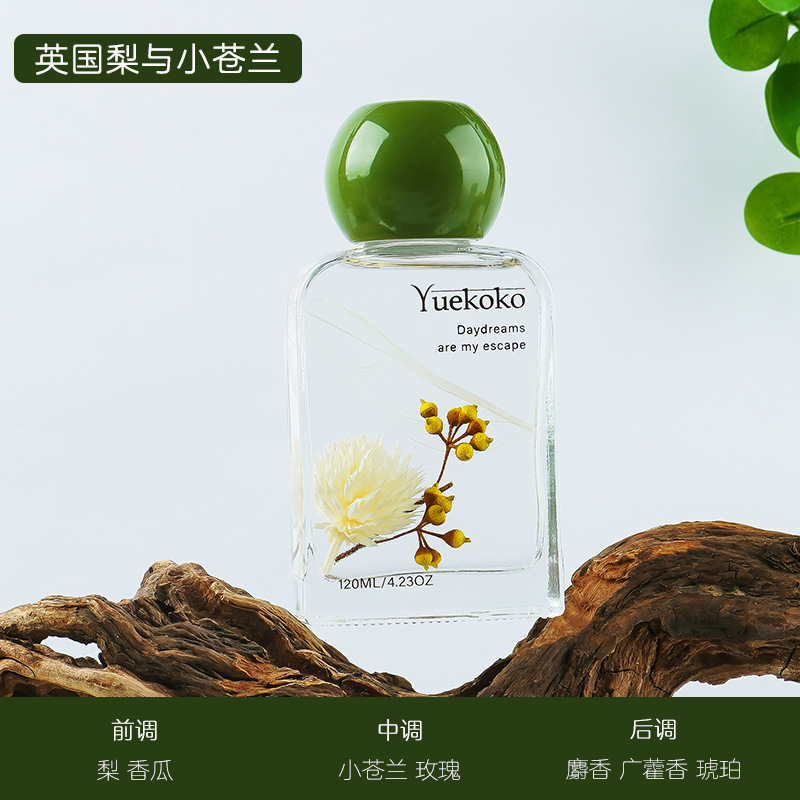 시유 아로마테라피 120ml - 잉글리시 페어 앤 프리지아