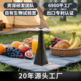 现货驱蝇扇fly fan 可选收缩款驱蝇器 户外充电驱赶神器 驱蚊风扇