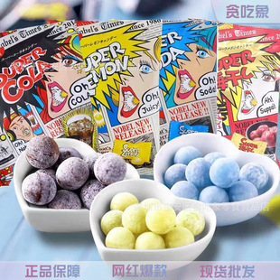 �ձ� Nobel�Zؐ�����ᙎ���ǿɘ���ˮζ��ζ�������ǹ���ʳ���l