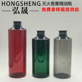 批发 200ML250ML300ML香薰精油瓶 斜肩玫瑰纯露瓶 爽肤水精华液瓶