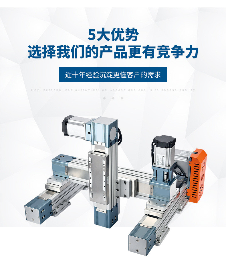 和壹---详情页_05