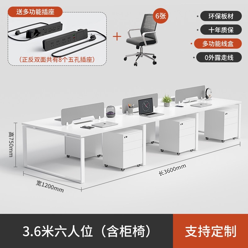 Mesa de cuatro personas de acero blanco puro con gabinete móvil estación de pantalla simple combinación de mesa y silla al por mayor