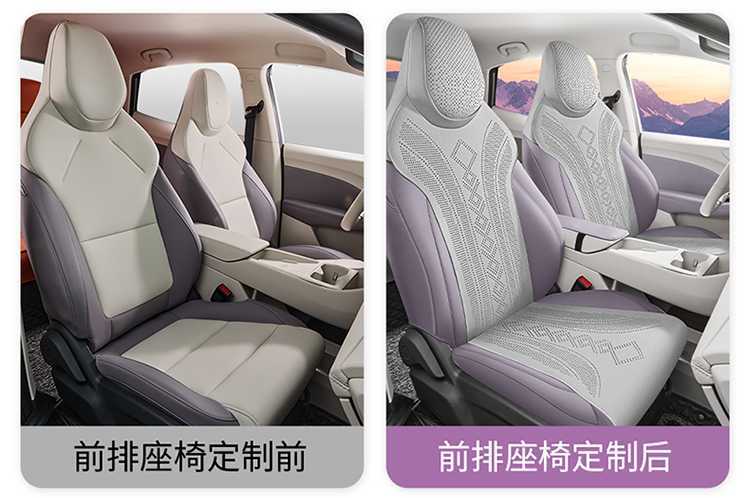 Mg Mg4 Special Seat Cover 2026 Mg 4 Car Seat Cushion Suede Saddle Pad Four-Season Universal Seat Cover