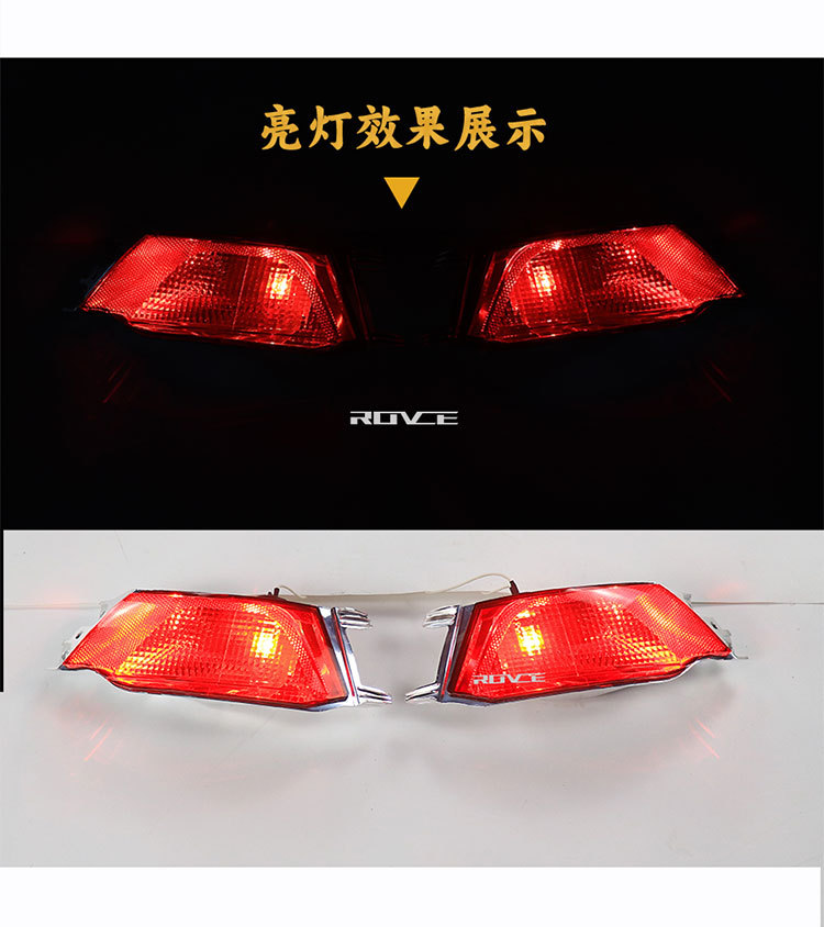 Applicable to 2014-2022 Land Rover Range Rover Sport rear reversing light F-PACE rear fog light LR095709 LR0957