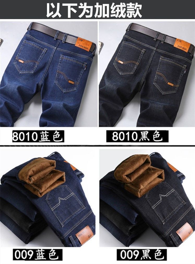 商品详情图_秋冬新款加绒牛仔裤男宽松直筒加厚保暖男裤休闲百搭