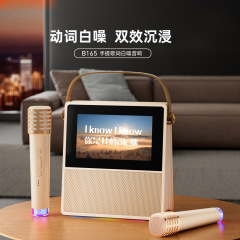 スマートスピーカー 小度音響 Bluetoothカラオケマイク一体型マイク 家庭用ライブ配信 便利なスピーカー歌唱