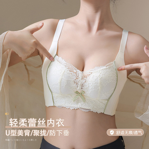 New Style Underwire-Free Push-Up Bra with Sexy Lace, Thin Adjusting Bra to Prevent Sagging