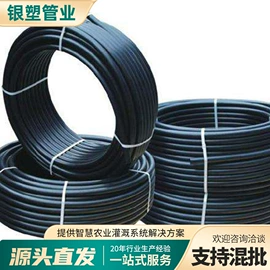 灌溉工具;PE管;园艺灌溉工具