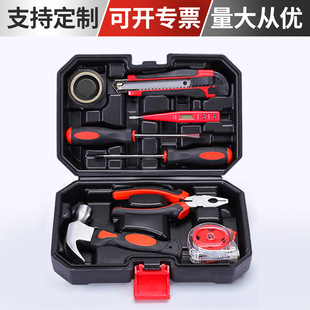 9-Piece Household Tool Set Household Combination Tool Set Manual Car Tool Box Set Manufacturer Wholesale