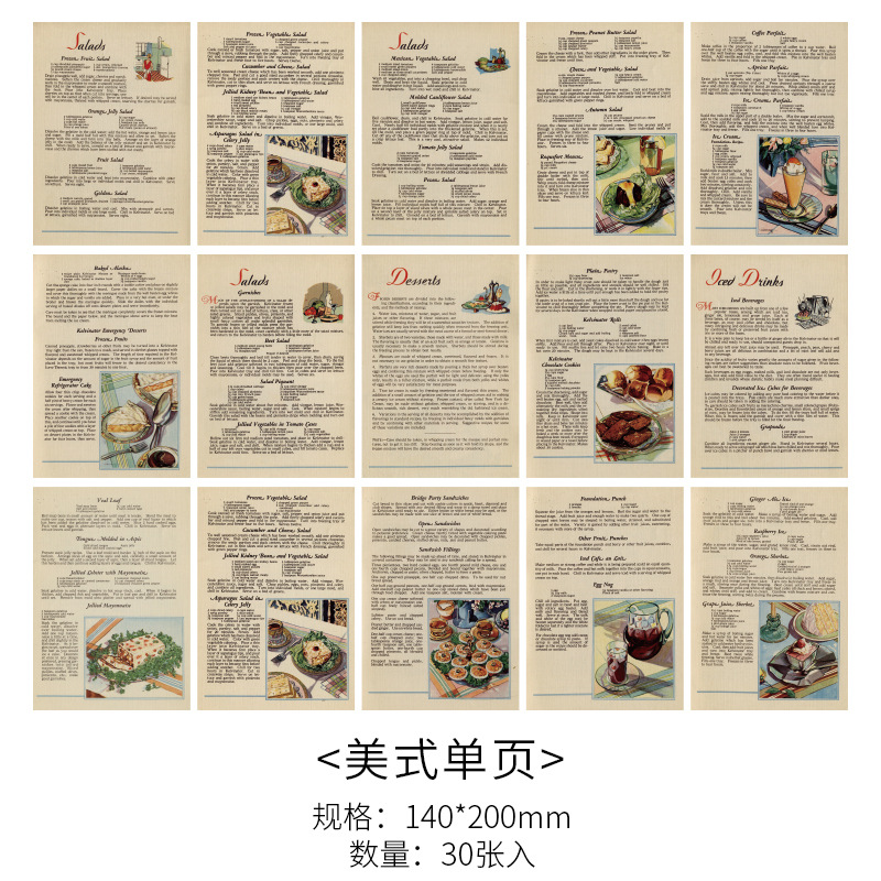 Yanyu retro material papel retro inspiración serie retro material papel DIY diario material base papel 8 modelos