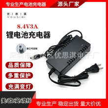 8.4V3A�늳س���� �ɴ�18650늳ؽM8.4V����� 3A��� ��M�D��