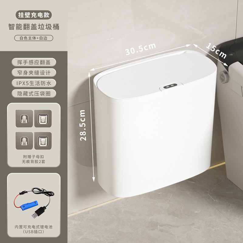 Botella de basura de inducción inteligente ligera de lujo, larga duración, ahorro de energía, botella de basura inteligente con tapa automática
