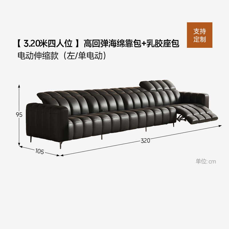 意式真皮沙发钢琴键多功能客厅零靠墙可调节沙发头枕电动牛皮沙发|undefined