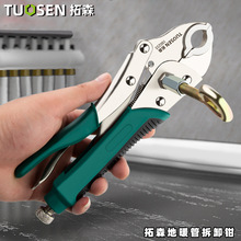 ��ɭ��ů�ܲ�жǯר�ð��ִ�����ů���ǯ��ϴ���ߵ�ů��ˮ������