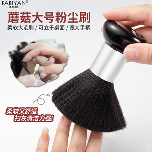New Large Nail Dust Brush Nail Surface Cleaning Brush Multifunctional Nail Tool Supply Hairdressing Neck Brush Wholesale