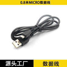 v80.8micro 4о늾 USB늾mð׿֙C늾