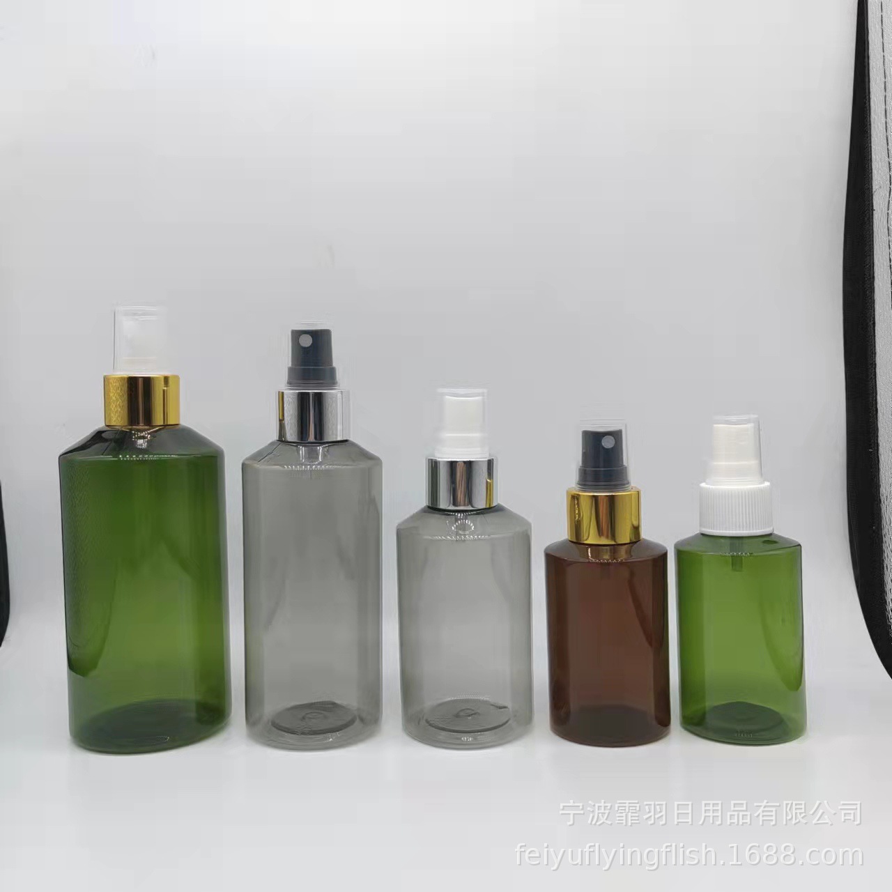 300ml101520 消毒液爽肤水香水喷雾瓶洁面水清洁喷雾瓶化妆品包装