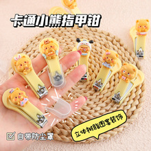 �ɐۿ�ͨ�SɫС��ָ�׼����ó��˃�ָͯ�׵���yʽ�ۯBָ���Q
