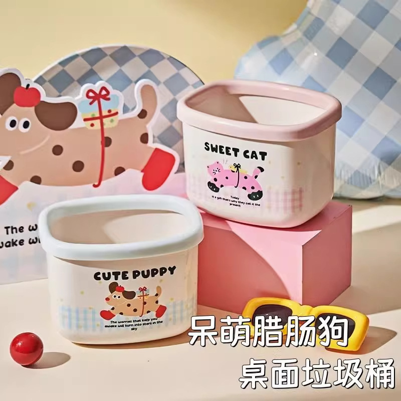 Cute Desktop Trash Can Mini Student Dormitory Desk Storage Bucket with Lid Bedroom Home Small Creative Paper Basket