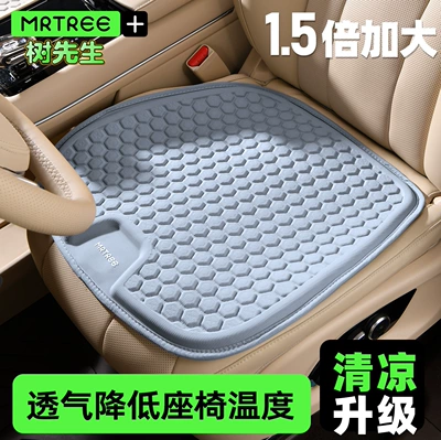 Cool pad – Ice Silk Latex Silicone Gel