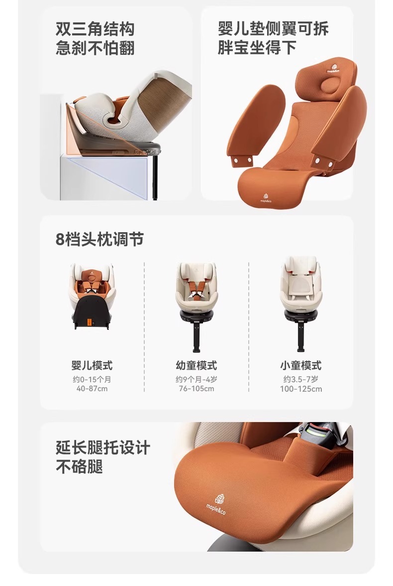 Mabu 0-7 years old intelligent ventilated child safety seat Mabu Nautilus baby baby car car