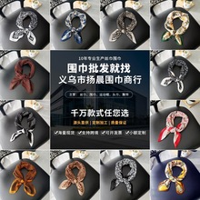 新款棉麻手感丝巾方巾女70cm韩版文艺小方巾旅游拍照搭配装饰领巾